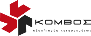 Komvos – Επαγγελματικός εξοπλισμός καταστημάτων